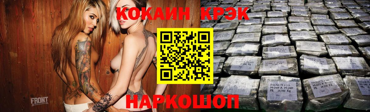 МЕФ кристаллы  Кыштым  COCAIN  Гашиш  COCAIN  Амфетамин кристаллы  Лсд 25  Альфа ПВП СК   Вход с VPN  Марихуана 