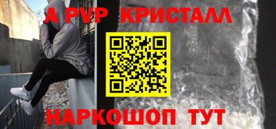 мефедрон VHQ Донецк