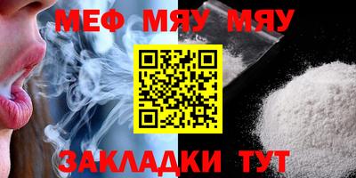 мефедрон VHQ Донецк