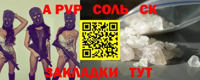 мефедрон VHQ Донецк