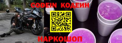 мефедрон VHQ Донецк