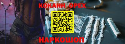 мефедрон VHQ Донецк