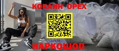 MDMA Premium VHQ Донской