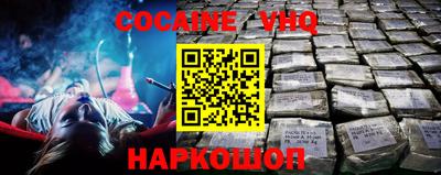 MDMA Premium VHQ Донской
