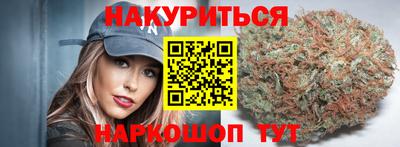 каннабис Дубна