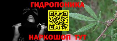 каннабис Дубна
