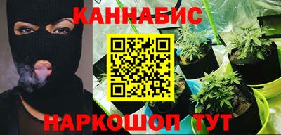 мефедрон VHQ Донецк
