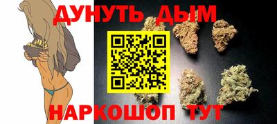 мефедрон VHQ Донецк