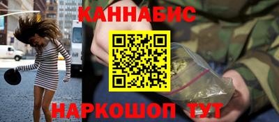 каннабис Дубна