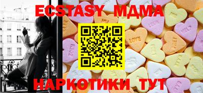MDMA Premium VHQ Донской