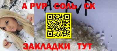mdpv Заволжье