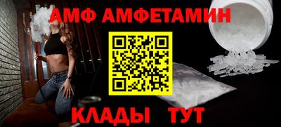 мефедрон VHQ Донецк