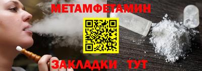 мефедрон VHQ Донецк