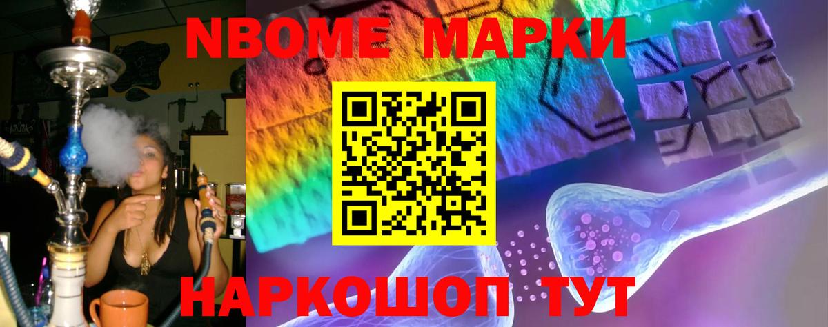 LSD-25 экстази ecstasy Кыштым