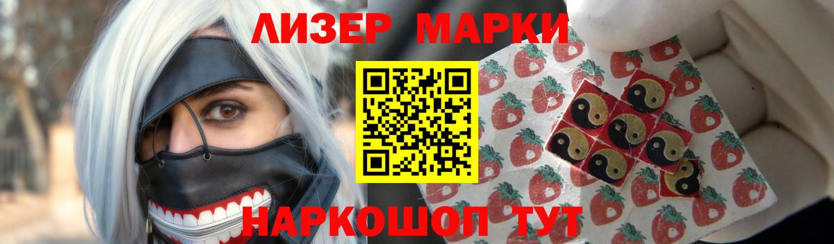 Кыштым  ЛСД экстази кислота  Вход с VPN  Лсд 25 экстази кислота 