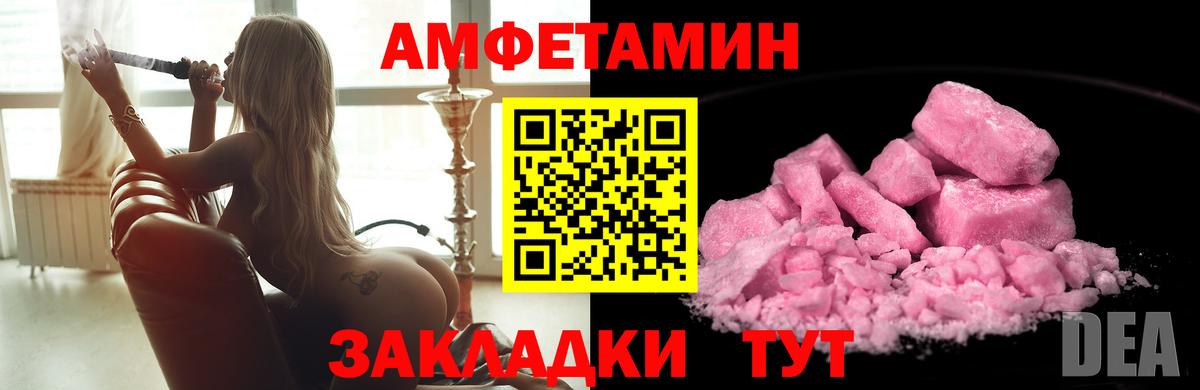 Метамфетамин пудра  Вход с VPN  Кыштым 