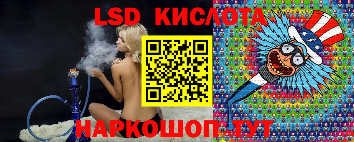 Кыштым  Марки NBOMe  Марки NBOMe 1,5мг  Вход с VPN  Марки NBOMe 1,5мг 