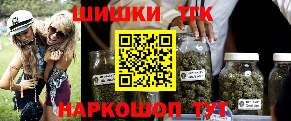 МАРИХУАНА ГИДРОПОН Кыштым
